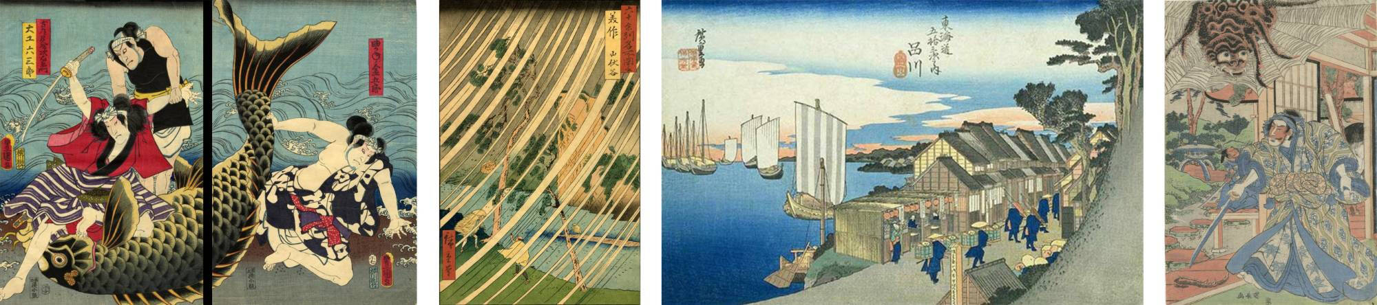 Banner of four different Japanese prints